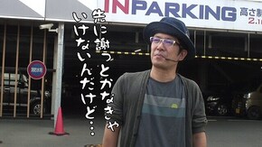 第555回 メガガイア 越谷大里 後編 P犬夜叉2/パチスロアラジンAクラシック/PFからくりサーカス/Pうまい棒4500~10500