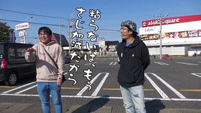 第558回 アスカ杉戸店 前編 パチスロ楽園追放/P犬夜叉2