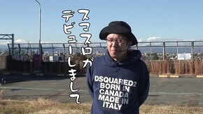 第562回 べガスべガス 国分寺恋ケ窪店 前編 Pルパン三世 消されたルパン2022/P Re:ゼロから始める異世界生活 鬼がかりver./P真・牙狼2