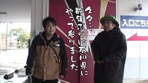第564回 P.A.e・Zone 金沢店 前編 パチスロ 革命機ヴァルヴレイヴ