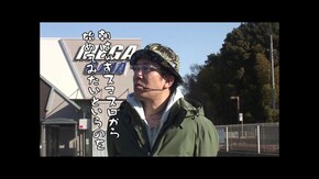 第568回 メガガイア 岩槻店 前編 HEY!エリートサラリーマン鏡/パチスロ 革命機ヴァルヴレイヴ