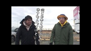第570回 べガスべガス 国分寺恋ケ窪店 前編 PA獅子王Jr.99/パチスロ 革命機ヴァルヴレイヴ/パチスロハードボイルド