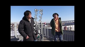 第573回 べガスべガス 栃木店 後編 Pどないやねん/PAウイニングボール