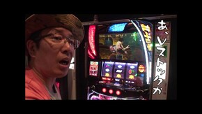 第588回 メガガイア 東大宮店 前編 スマスロ北斗の拳