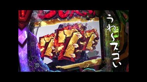 第590回 べガスべガス 国分寺恋ケ窪店 前編 スマスロ北斗の拳/Pゴジラ対エヴァンゲリオン ~G細胞覚醒~
