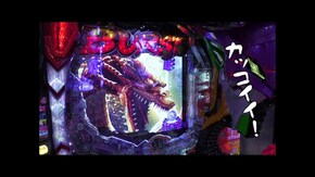 第596回 メガコンコルド1177 大口41号通り店 前編 ぱちスロ にゃんこ大戦争 BIGBANG/Pゴジラ対エヴァンゲリオン~G細胞覚醒~/Pカイジ鉄骨渡り 勝負編7000