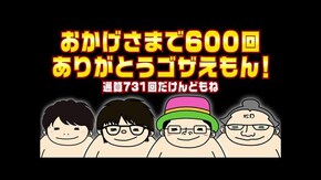 第600回 メガガイア 岩槻店 前編 パチスロ からくりサーカス
