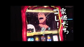 第602回 メガガイア 越谷大里店 前編 パチスロ からくりサーカス