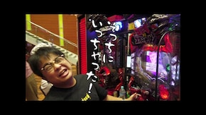 第607回 べガスべガス 仙台南店 後編 Pゴジラ対エヴァンゲリオン~G細胞覚醒~