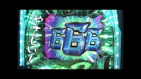 第608回 レイトギャップ 平和島店 前編 PF機動戦士ガンダムSEED/ファミスタ回胴版!!/Pゴジラ対エヴァンゲリオン~G細胞覚醒~