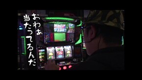 第610回 メガコンコルド1280 稲沢店 前編 ファミスタ回胴版!!/Pゴジラ対エヴァンゲリオン~G細胞覚醒~