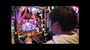 第611回 メガコンコルド1280 稲沢店 後編 PF機動戦士ガンダムSEED/Pゴジラ対エヴァンゲリオン~G細胞覚醒~