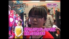 第3回 ゲスト~佐藤B子 前半戦 CRフィーバー倖田來未III ~LOVE Romance~/C