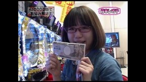 第9回 ゲスト~邦彦 前半戦 CRデビルマンレディー/CR笑ゥせぇるすまん~欲望の大都会~/