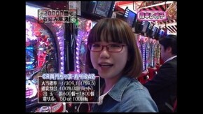 第10回 ゲスト~邦彦 後半戦 CR黄門ちゃま 寿/CRルパン三世 World is mine