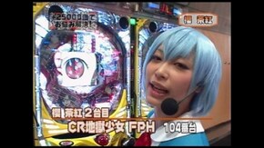 第11回 ゲスト~櫻 茶紅 前半戦 CR天才バカボン4~決断の瞬間~/CRヤッターマン 天才