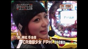第12回 ゲスト~櫻 茶紅 後半戦 CR天才バカボン4~決断の瞬間~/CRヤッターマン 天才ト
