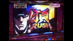 第14回 ゲスト~伊藤真一 後半戦 押忍!番長2/パチスロ マクロスフロンティア はじまりの歌、