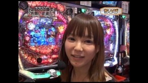 第20回 ゲスト~ちょび 後半戦 CR新宇宙年代記ゼロデザイズZ/CRルパン三世 Wo