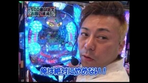 第22回 ゲスト~ひやまっち 後半戦 CRシティーハンター~合言葉はXYZ~/CR大わんわんパラ