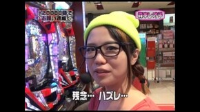 第27回 ゲスト~貴方野チェロス 前半戦 CRぱちんこAKB48/CRぱちんこウルトラマンタロウ