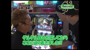 第28回 ゲスト~貴方野チェロス 後半戦 CRぱちんこAKB48
