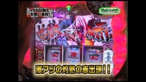 第30回 ゲスト~アレックス 後半戦 クレアの秘宝伝~はじまりの扉と太陽の石~/ドンちゃん祭/C