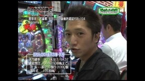 第31回 ゲスト~田中 前半戦 CR闘牌伝説アカギ2 死闘編/CRおそ松くん/CRぱちんこAKB