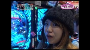第36回 ゲスト~なおきっくす★ 後半戦 CRぱちんこAKB48/CR新世紀ぱちんこ 攻殻機動隊