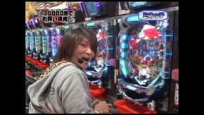 第37回 ゲスト~ミネッチ 前半戦 CR大工の源さん~炎のいただき!編/ぱちんこCR蒼天の拳 天授