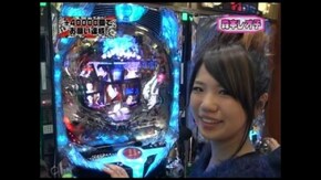 第39回 ゲスト~河原みのり 前半戦 バジリスク~甲賀忍法帖~II/CRぱちんこAKB48/C