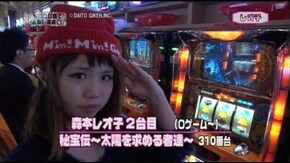 第42回 ゲスト~ゲンスイ 後半戦 秘宝伝~太陽を求める者達~/CR花の慶次~漢