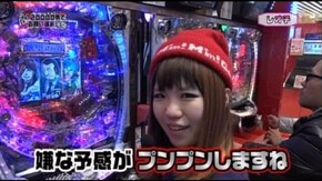第48回 ゲスト~カブトムシゆかり 後半戦 CR弾球黙示録カイジ 沼2/ぱちんこCR北斗の拳剛
