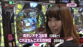 第53回 ゲスト~バイク修次郎 前半戦 CR GI DREAM~最強馬決定戦~/ぱちんこCR太王