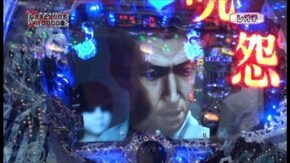 第73回 ゲスト~伊達レン 前半戦 CR呪怨/CRひぐらしのなく頃に頂/CR餃子の王将2