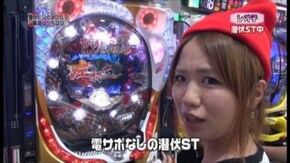 第76回 ゲスト~伊達レン(2回目) 後半戦 CR北斗の拳5 覇者/CRすろんこFLOWER/CR