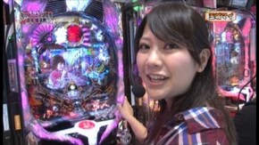 第81回 ゲスト~玉城マイ 前半戦 CRぱちんこ必殺仕事人 お祭りわっしょい/CRラブ嬢プラス