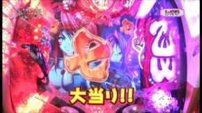 第86回 ゲスト~オモダミンC 後半戦 CRぱちんこ必殺仕事人 お祭りわっしょい/ぱちんこCR蒼