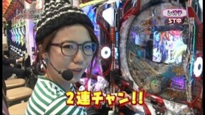 第88回 ゲスト~ソフィー 後半戦 CRぱちんこ仮面ライダーV3/CRフィーバースレイヤーズ