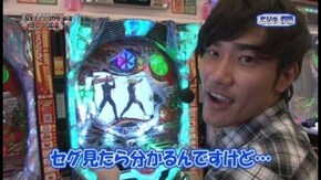 第89回 ゲスト~こりゃめでてーな・伊藤広大 前半戦 CRルパン三世~消されたルパン~/CR聖