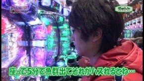 第92回 ゲスト~しゅんく堂 後半戦 CRぱちんこ仮面ライダーV3/CR牙狼 FINAL