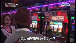 第93回 ゲスト~アームストロング栗山 前半戦 CRルパン三世~消されたルパン~/パチス