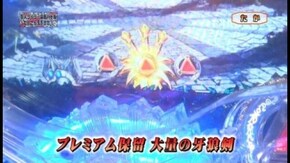 第100回 ゲスト~たか 後半戦 CRルパン三世~消されたルパン~/CR海物語アクア/CR牙狼