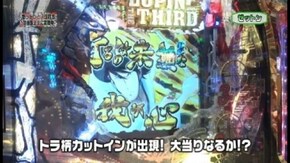第102回 ゲスト~セブンbyセブン 宮平享奈緒 後半戦 CR交響詩篇エウレカセブン~真の