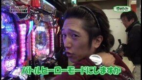 第103回 ゲスト~FUMI 前半戦 CR氷川きよし2~今度はきよしとふれあいましょう~ /CR