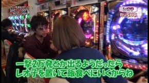 第105回 ゲスト~バイク修次郎 前半戦 CR牙狼外伝 桃幻の笛/CR牙狼FINAL