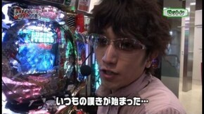 第110回 ゲスト~成田ゆうこ 後半戦 CR北斗の拳5 覇者/CRルパン三世~消されたルパン