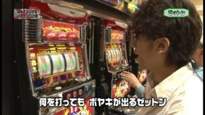第112回 ゲスト~銀田まい 後半戦 CR緋弾のアリア/CRリング2 呪いの7日間/ニューアイムジャグラーEX