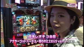 第113回 ゲスト~チャーミー中元 前半戦 CRぱちんこキン肉マン 夢の超人タッグ編/CR北斗の