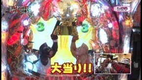 第118回 ゲスト~ミネッチ 後半戦 CRぱちんこキン肉マン 夢の超人タッグ編/CRルパン三世~消されたルパン~/CR黄門ちゃま 寿